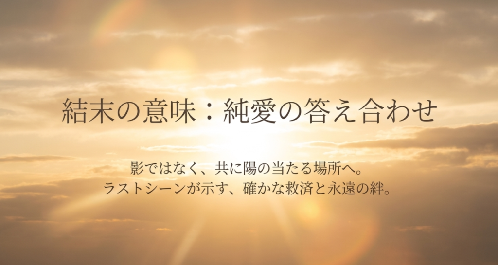 防犯カメラが映したラストシーンの真実