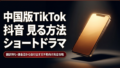 タイトルなし