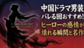 タイトルなし 2
