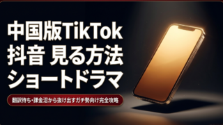 タイトルなし