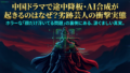 タイトルなし 4