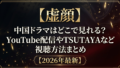 新規 ビットマップ イメージ