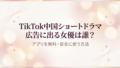 新規 ビットマップ イメージ 2