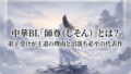 新規 ビットマップ イメージ 4